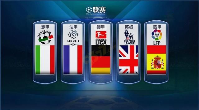 近五场比赛