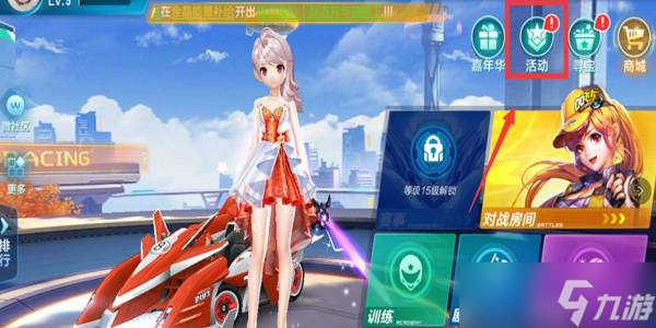 他豪门球队 他豪门球队