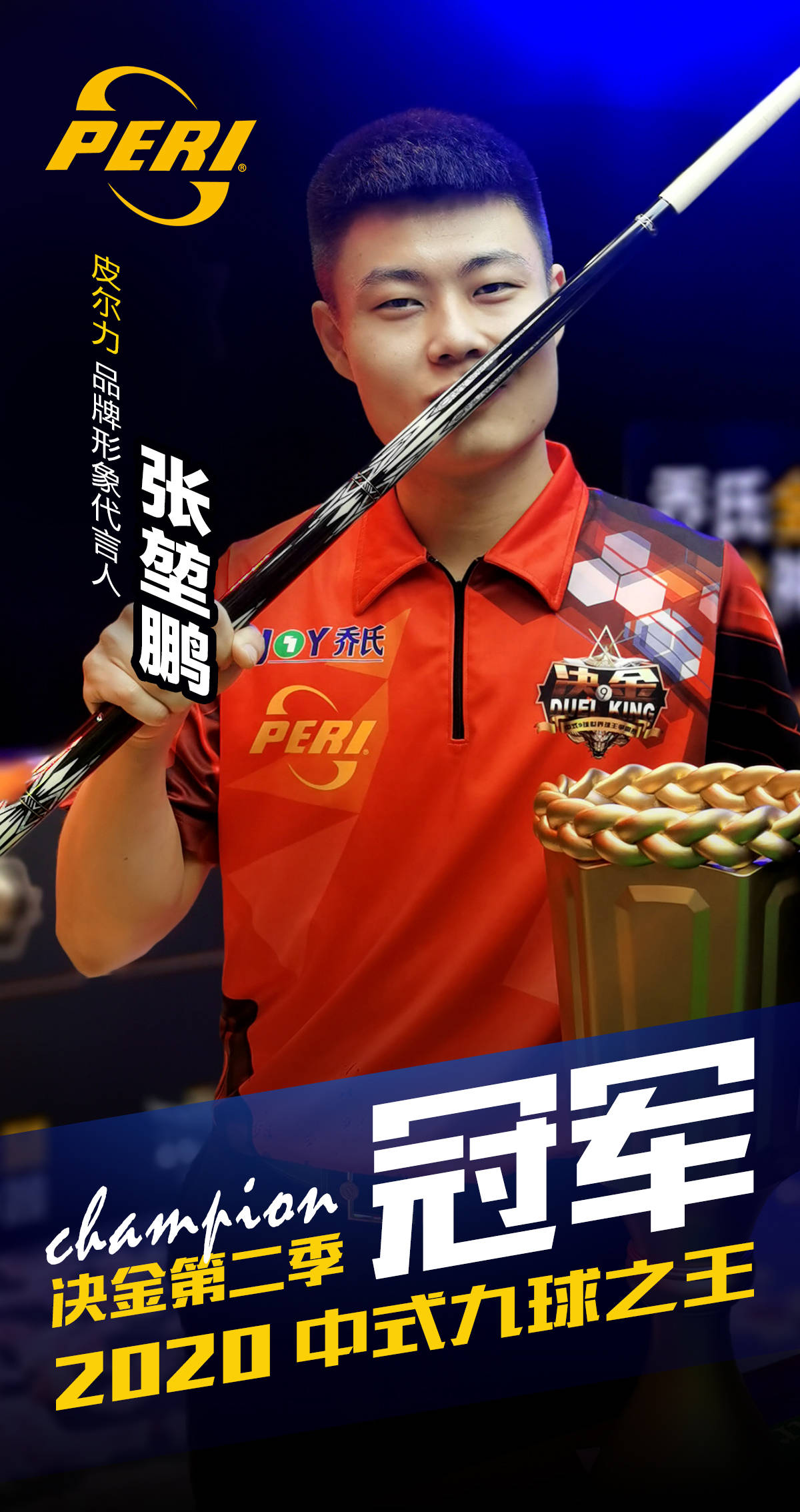 也是提升俱 也是提升俱