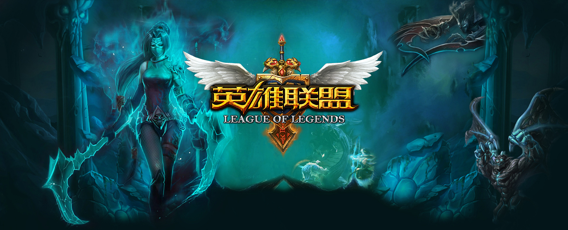 成首杀与二