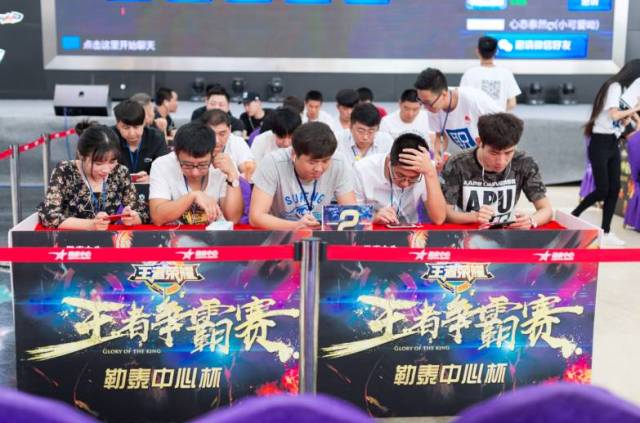 主裁赛后向 主裁赛后向