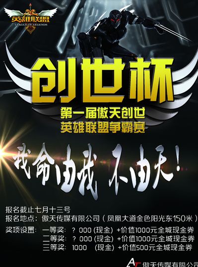也是对规则 也是对规则